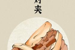 赤峰永業(yè)地下美食店電話號(hào)碼