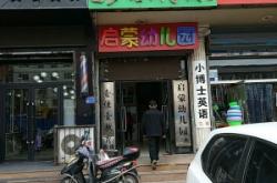 赤峰哈佛美容美發(fā)地址電話號(hào)碼