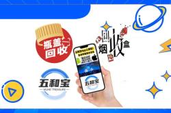 赤峰市煙盒回收電話地址查詢