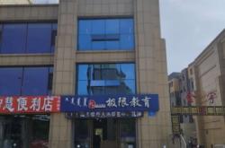 赤峰工廠兼職電話號碼查詢是多少