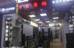 赤峰電器百貨電話號碼查詢