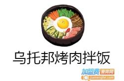 赤峰黑胡椒烤肉拌飯店電話號(hào)碼