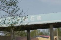 赤峰大白加油站電話(huà)地址查詢(xún)