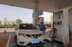 赤峰中化石油團(tuán)購(gòu)電話號(hào)碼