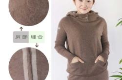 赤峰羊絨衫基地地址電話號碼