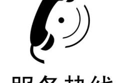 愛(ài)瑪輝騰赤峰售后電話號(hào)碼