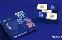 赤峰冰激凌批發(fā)電話多少號(hào)