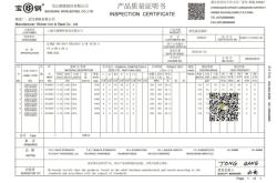 赤峰寶鋼彩鋼卷廠電話號(hào)碼