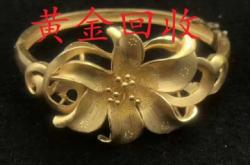 赤峰阿旗黃金回收店電話號(hào)碼