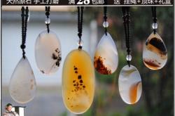 赤峰瑪瑙廠家電話多少號(hào)