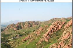 赤峰紅山公園汽車站電話號碼