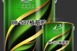 赤峰國(guó)標(biāo)粘鋼膠電話地址查詢