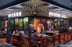 赤峰老街燒烤電話