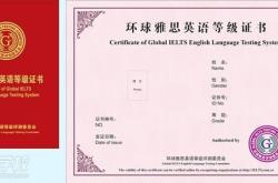 赤峰雅思英語培訓(xùn)班電話號(hào)碼