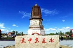 赤峰石頭雕刻廠地址電話號碼