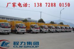 赤峰鞭炮直營店電話地址查詢