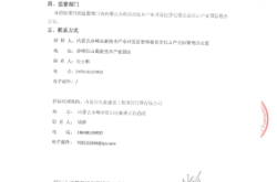 赤峰污水管網(wǎng)修復(fù)電話號(hào)碼是多少