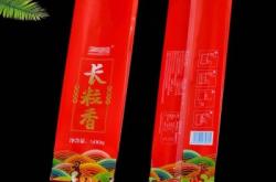 赤峰大米袋印刷廠電話號(hào)碼