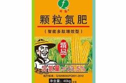 赤峰有機肥顆粒廠電話號碼