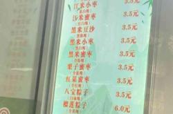 赤峰王記干果店電話地址查詢