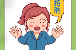 赤峰文字插畫(huà)招聘網(wǎng)電話號(hào)碼