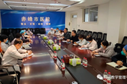 赤峰大學(xué)醫(yī)學(xué)部電話號碼