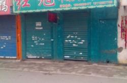 赤峰草原特色熟食店電話號碼