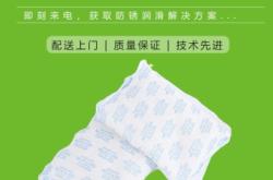 赤峰干燥劑廠家電話號(hào)碼