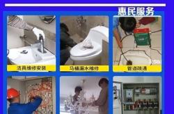 赤峰通下水管道電話