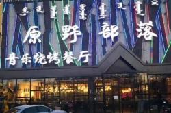 赤峰海鮮批發(fā)市場電話號碼