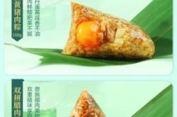 赤峰粽子團(tuán)購(gòu)電話多少啊