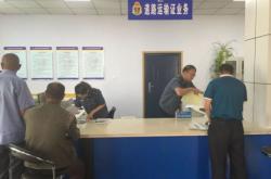 赤峰運(yùn)管處咨詢電話是多少