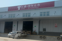 內(nèi)蒙古赤峰物流電話號(hào)碼