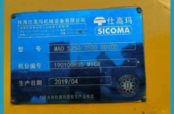 赤峰膠泥攪拌機廠家電話號碼