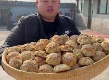 赤峰吊爐燒餅代購電話地址查詢