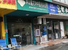 赤峰呂明診所電話號(hào)碼多少