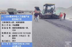 赤峰混凝土施工隊(duì)電話地址查詢