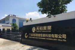 赤峰智能軟裝招聘信息電話(huà)號(hào)碼