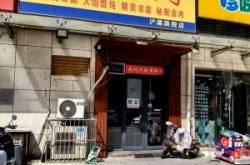 赤峰老式餃子館電話多少號(hào)