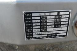 赤峰閃蒸干燥設(shè)備銷售電話號碼