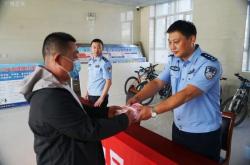 赤峰寧城縣派出所電話號碼