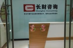 赤峰百納財(cái)稅咨詢公司電話號(hào)碼