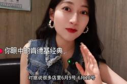 赤峰肯德基佩奇店地址電話號碼