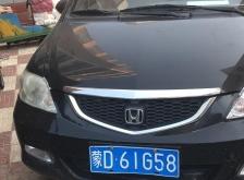 赤峰市本田汽配電話號碼