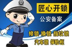 赤峰市燈具上門安裝電話