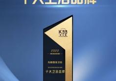 赤峰衛(wèi)浴廚衛(wèi)批發(fā)電話號(hào)碼