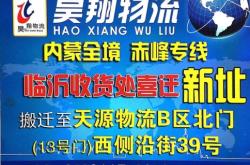 淄博到赤峰的大巴電話