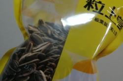 赤峰網(wǎng)紅牛棒骨店電話號(hào)碼