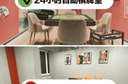 赤峰無人棋牌室電話號碼多少