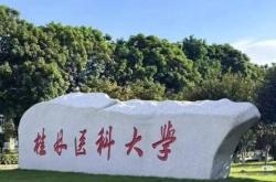 赤峰樂群大藥房電話多少號